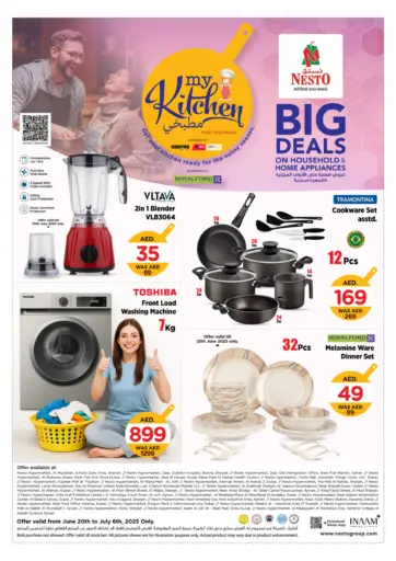 Big Deals من نستو هايبرماركت